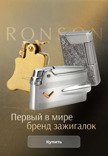 Ronson
