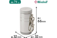 Карманная пепельница для сигарет Windmill, WM 582-1001.