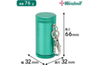 Карманная пепельница для сигарет Windmill, WM 582-1005.